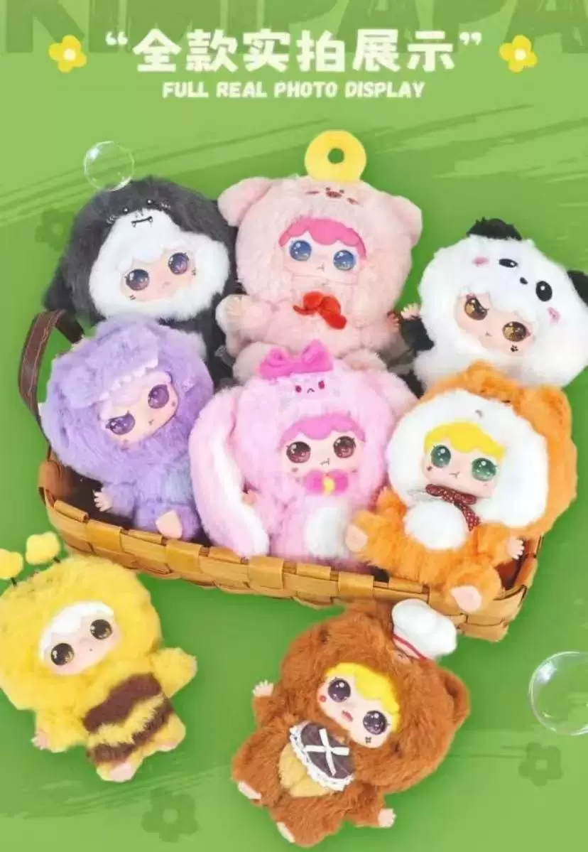 Baby Products Best - Baby 3-year-old new product kimipapa animal